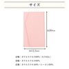 Fukusa Fukusa, Gold Seal for Weddings, Congratulations, Congratulations, Made in