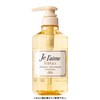 Kose Je L'aime Relaxing Shampoo (Airy & Smooth) Refill, 12.2