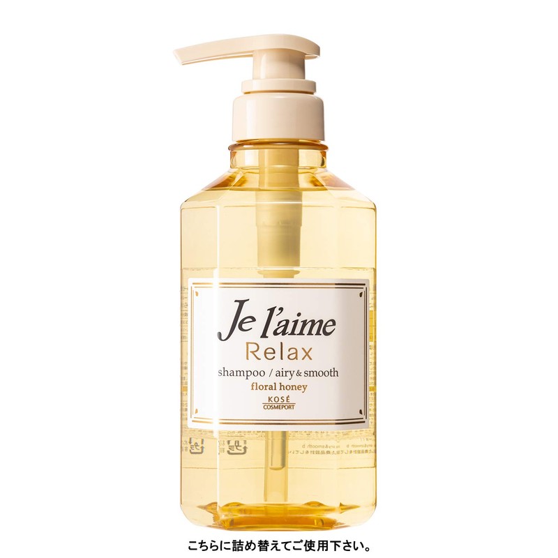Kose Je L'aime Relaxing Shampoo (Airy & Smooth) Refill, 12.2