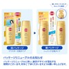Kose Sun Cut Perfect UV Gel SPF50+ PA++++ Super Waterproof,