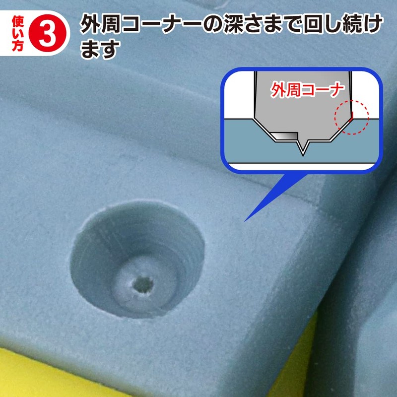GODHAND Spin Mold 45 GH-CSB45-1-3 Hobby Tool