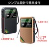 KENOU Portable Radio Mini Radio FM AM SW Short Wave
