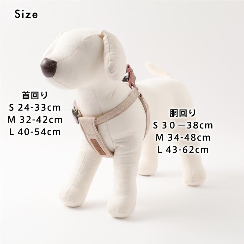 monchéri Leather x Linen Harness S Size Beige