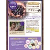 Look Berries 62 Tablets (31 Day Supply) Eye Care Supplement