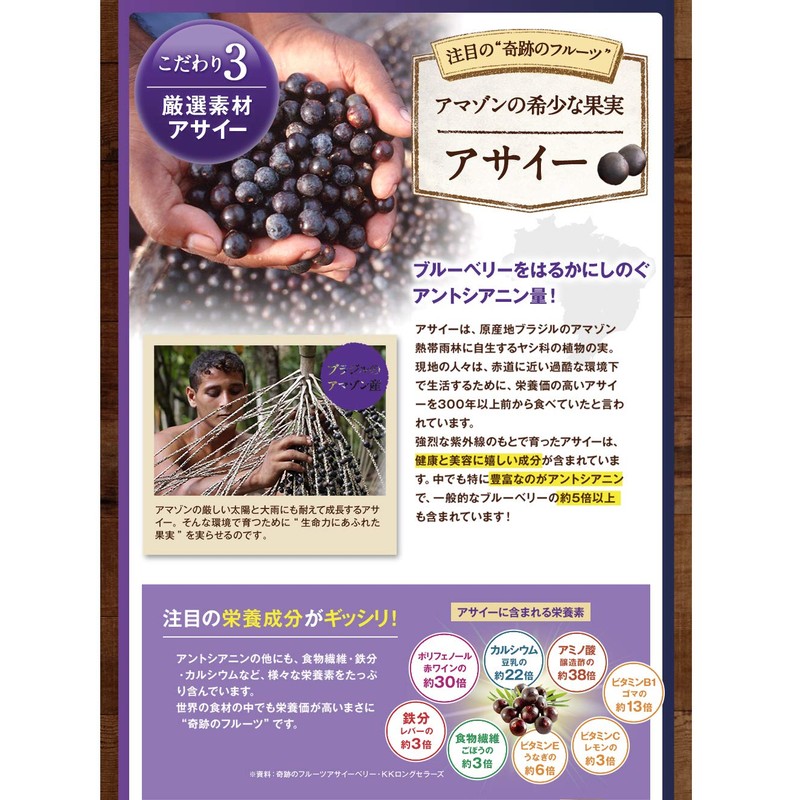 Look Berries 62 Tablets (31 Day Supply) Eye Care Supplement