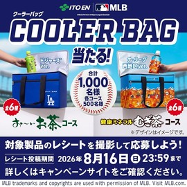 이토엔 어이 차 프리미엄 티백 우지 말차 들어가 녹차 1.8g × 50 봉지 Ito En Oi Cha Premium Tea Bags Uji Matcha Green Tea 1.8g × 50 Bags