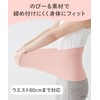 Okamoto D168-110 Women's Cotton Silk Belly Wrap, Made in Japan,