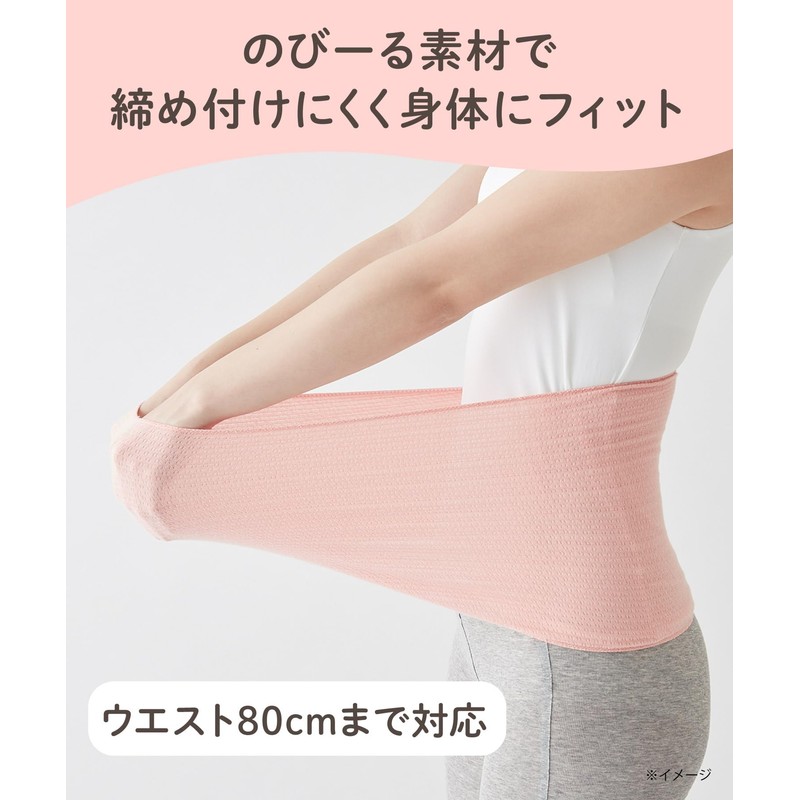Okamoto D168-110 Women's Cotton Silk Belly Wrap, Made in Japan,