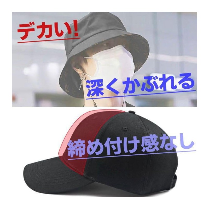 LTG Huge Size Cap, It's Just Huge! Big Size Hat,