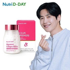 Nutri Day H뉴트리디데이 시그니처 콜라겐 비오틴 2개월분 1병) H Nutrididay Signature Collagen Biotin 2 Months Supply (1 Bottle)