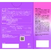 BEAUPOWER Placenta Collagen Jelly with Acai - 32 Pack