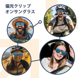 JO, Flip-up Sunglasses, Men's, Polarized, Clip-on Sunglasses Over Glasses, Ultra Lightweight, UV400, Women's, Wide, Driving, Popular, Fishing, Clip On Sunglasses, blue