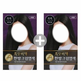 Healthy hair hair dye containing Houttuynia cordata ingredient black 1+1 (WA92467) - Basic product / 어성초 성분함유 건강한모발 헤어염색약 흑색 1+1 (WA92467) - 기본상품