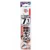 SASAME AA105 Competition Kiss SP with Thread No. 7