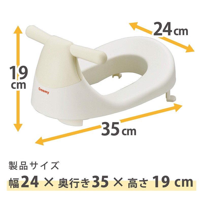 Green Life CHBG-01 Oil Refill Toilet Seat with Pee Guard
