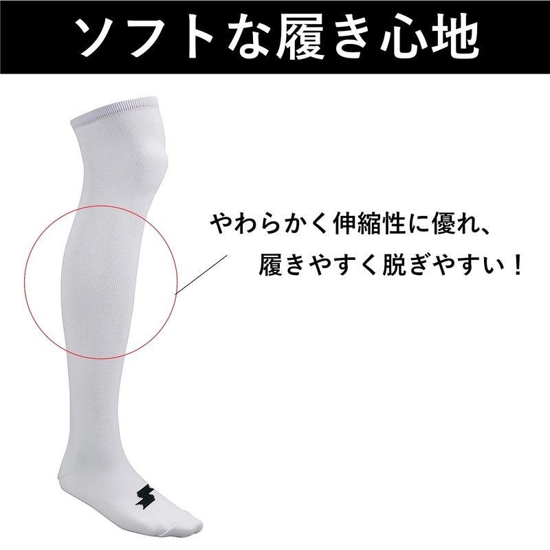 SSK Boys 3 Pairs Socks, black (90)