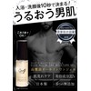 Creg Men's Creg All-in-One Gel Skin Care, Made in Japan,
