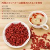 Heixi Wolfberry Seeds, 1.0 oz (280 g) (140 g) x