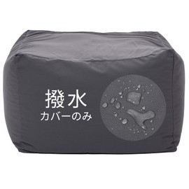 GOKUMIN Marshmallow Bead Cushion Cover, Large, Charcoal Gray