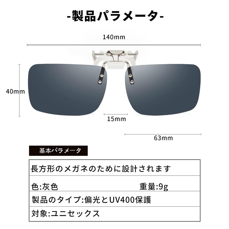CEETOL Night Sunglasses, Clip, Driving Sunglasses, Front Bake Type, Day