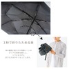 Moonbat 10298 3 Second Urawaza Slim, Lightweight, Folding Umbrella, UV