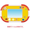 Made with ClearView Touch! Anpanman Educational Pad, For 1.5 Years