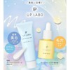 Club Ups Lab Natural Peel Serum, 0.9 fl oz (28