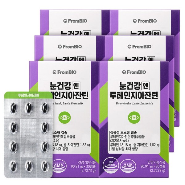 Prombio Eye Health on Lutein Jiazanthin 30 Capsules X6 Box