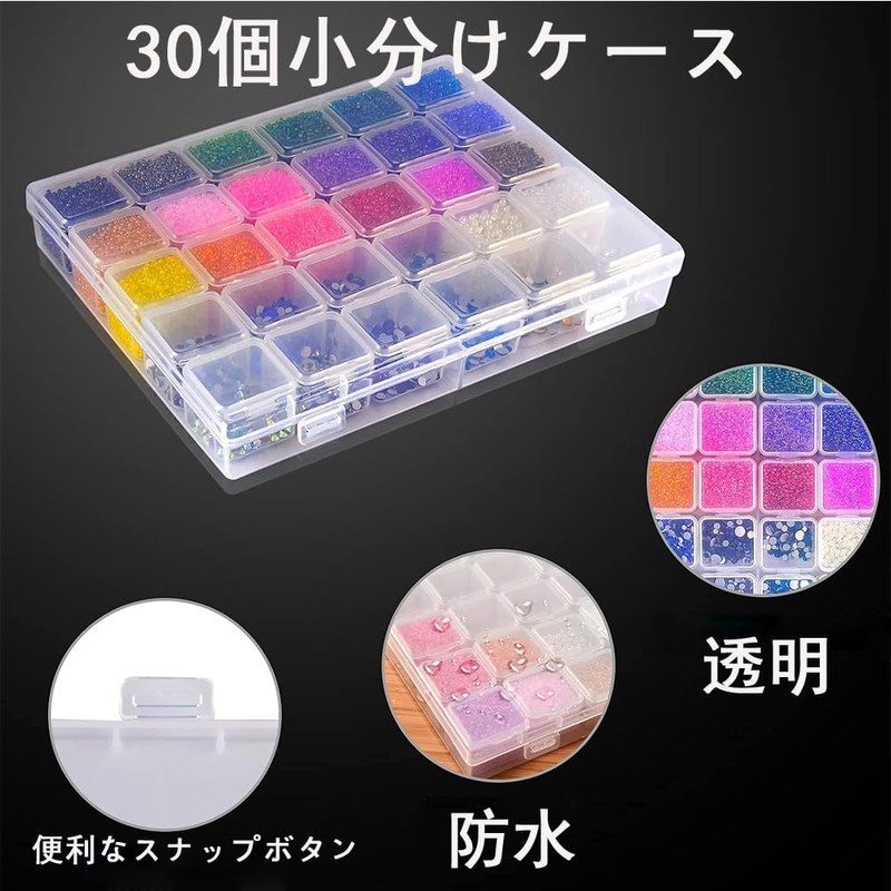Dekori Beaded Case, Accessory Case, Bead Holder, Parts Case, Transparent,