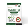 Premium Magnesium Ginkgo 60 Capsules 3ea / 6 months supply