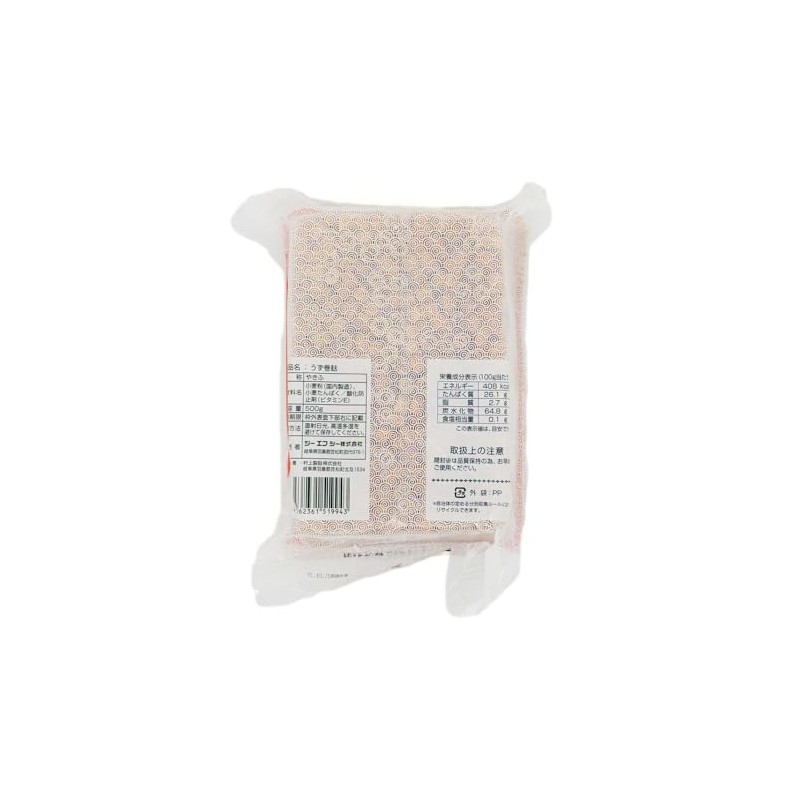 GFC Uzumaki Fu, 17.6 oz (500 g)