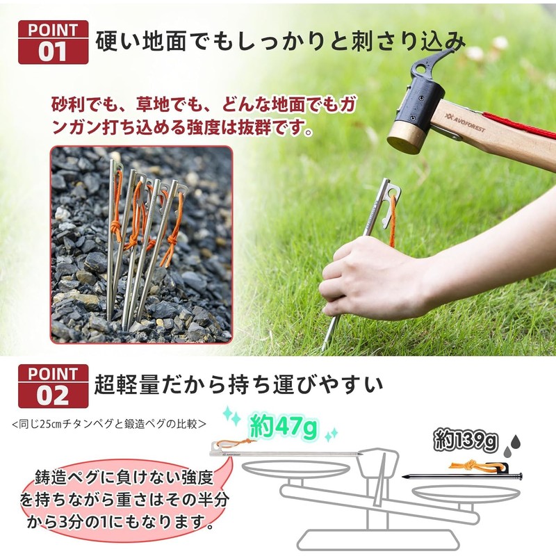 AVOFOREST Titanium Pegs for Tents and Tarps, One-Piece Laser-Welded, Anchor