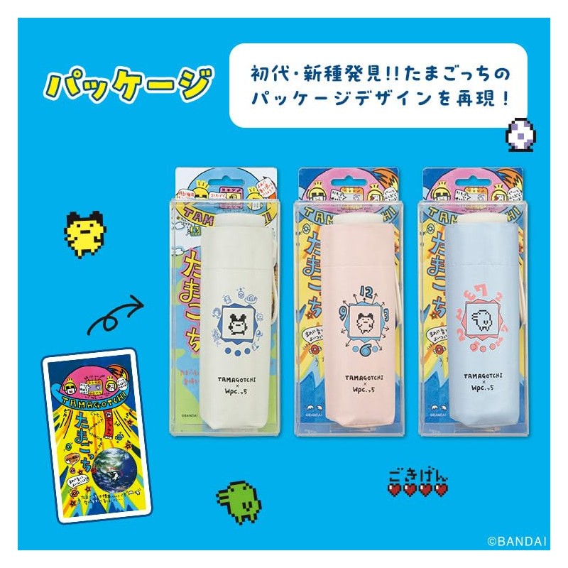[2025] Wpc. Parasol Tamagotchi x Wpc.Kotchi Shading Body Motif Off