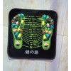Aitubo-shou Foot Mat Small Foot Mat Foot Massage Shiatsu Board
