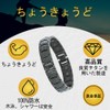 [TILIFE] 磁気ブレスレット静電気防止ブレスレットチタン磁気ゲルマニウム防水タイプサイズ調整可能ブラック[長さ20 cm]