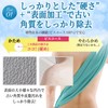 Exfoliating Towel, Extremely Firm, Moderate Length for Careful Back Care,