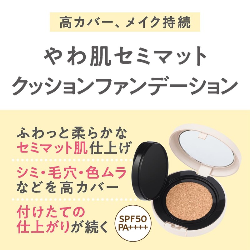 Cezanne Chiffon Fit Cushion Foundation 00 Bright Beige 0.4 oz
