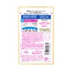 Kose Clear Turn Premium Super Rich Royal Gelée Eye Mask