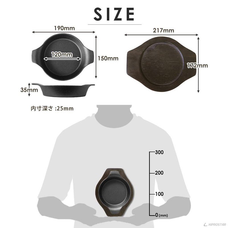 KIPROSTAR Commercial Steak Plate, 5.9 inches (15 cm), Deep, Round,