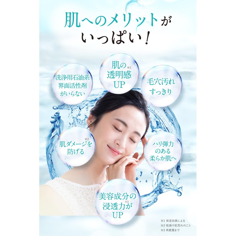 Fururi Clear Gel Cleanse AC