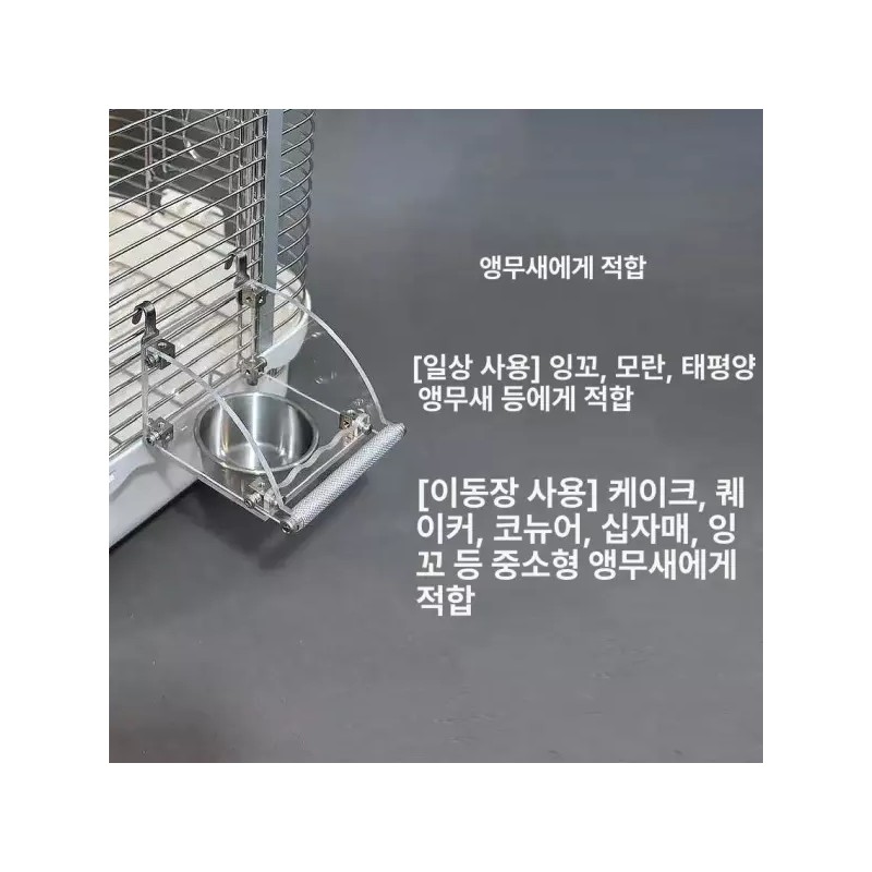 조류 체중계 앵무새 전자저울 반려동물 몸무게 측정기 동물병원 반려견용 [털이끌어먹기및상단방지