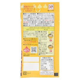 House Foods Ahijo no Element 0.4 oz (10.8 g)