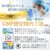 ルテイン150 高濃度 アスタキサンチン 3mg フリー体ルテイン 150mg ゼアキサンチン7.5mg サプリメント 90粒 (2袋)