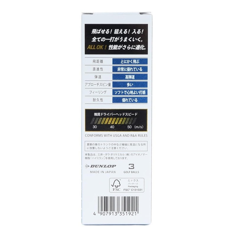 XXIO Golf Balls Rebound Drive 2 XN RD2 WH Sleeves
