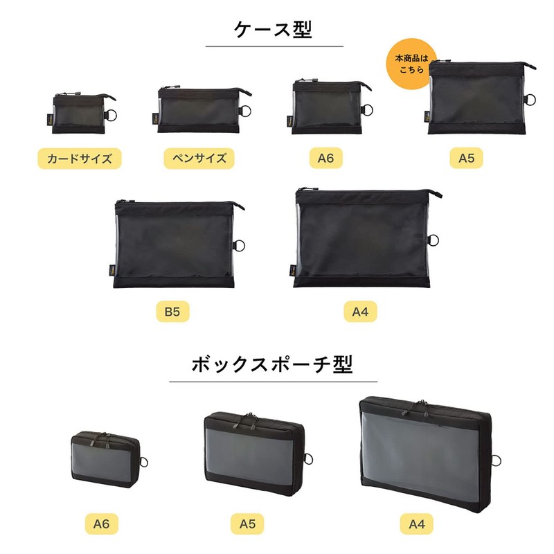 Lihit Lab Clear Case