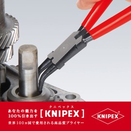 クニペックス KNIPEX 4431-J22 穴用スナップリングプライヤー 45゜