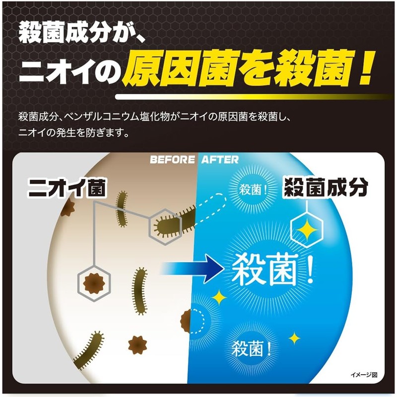 Deo Face Deo Wash, Anti-Odor Cleanser, 150g