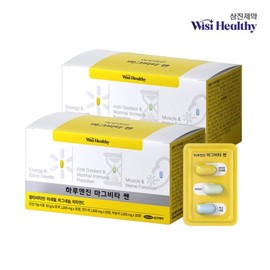 Wishcell 삼진제약 위시헬씨 하루엔진 마그비타 쎈 2박스 2개월분 고함량 비타민 비타민C 마그네슘 Samyin Pharm WISH Health Daily Engine Magvita C 2 Boxes 2 Month Supply High Content Vitamin Vitamin C Magnesium
