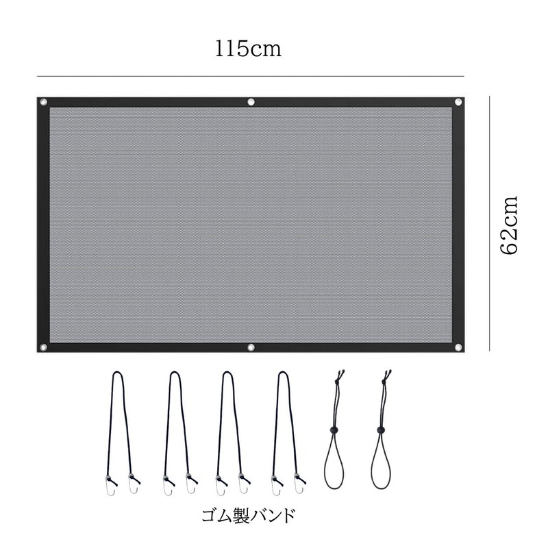 XSAJU Pet Net Barrier Drive Safety Net for Dogs and