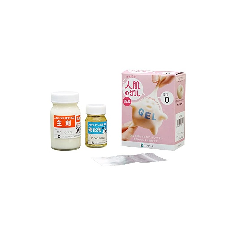 Excil Corporation Human Skin (R) Gel Solution Ascar C0 3.5